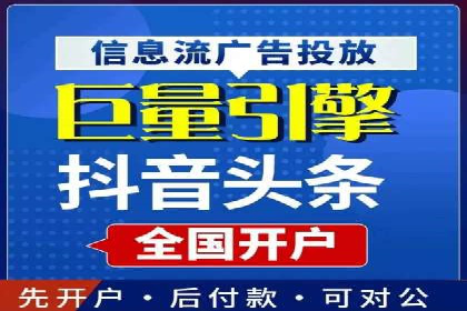 如何在竞争激烈的市场中脱颖而出——SEM竞价专员案例