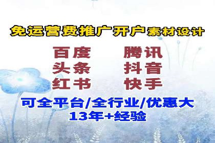 托管SEM竞价服务：打造高效广告投放的利器